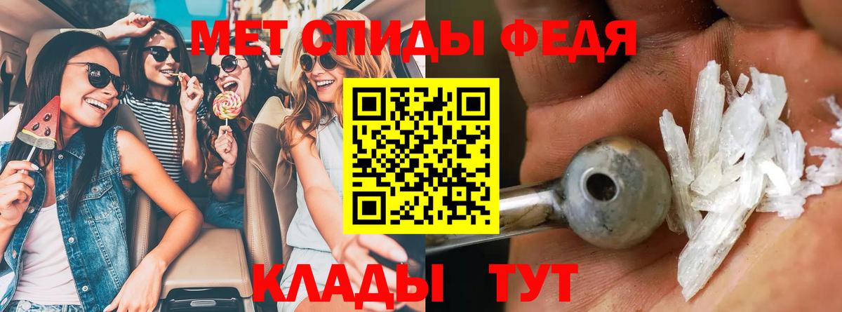 Amphetamine VHQ Кудрово