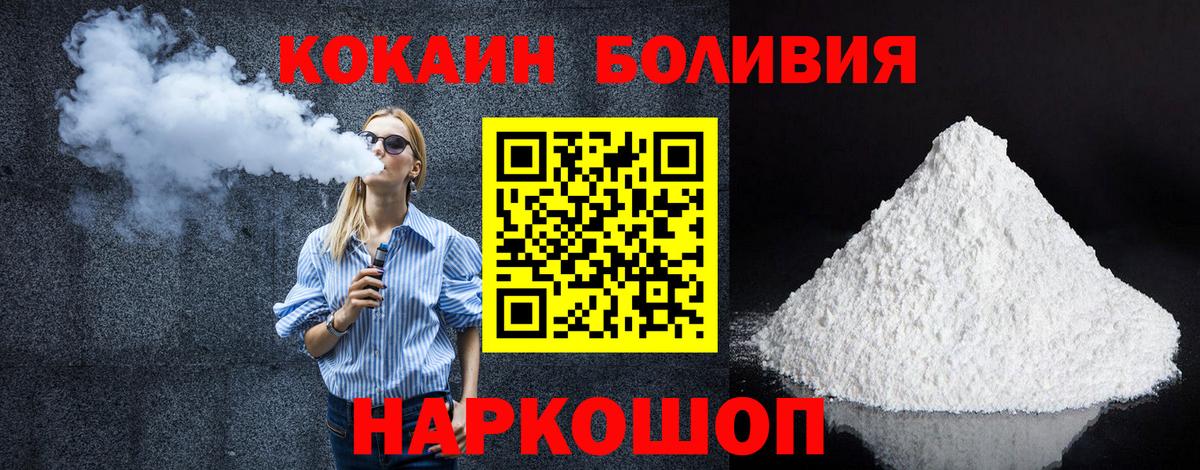 Кудрово  Кокаин VHQ  Вход с VPN  Кокаин  Кокаин 98% 