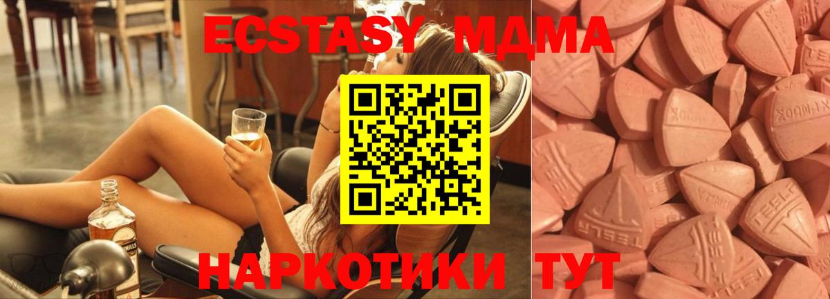 Экстази  Ecstasy ешки  Вход с VPN  ЭКСТАЗИ louis Vuitton  кракен как войти  Кудрово 