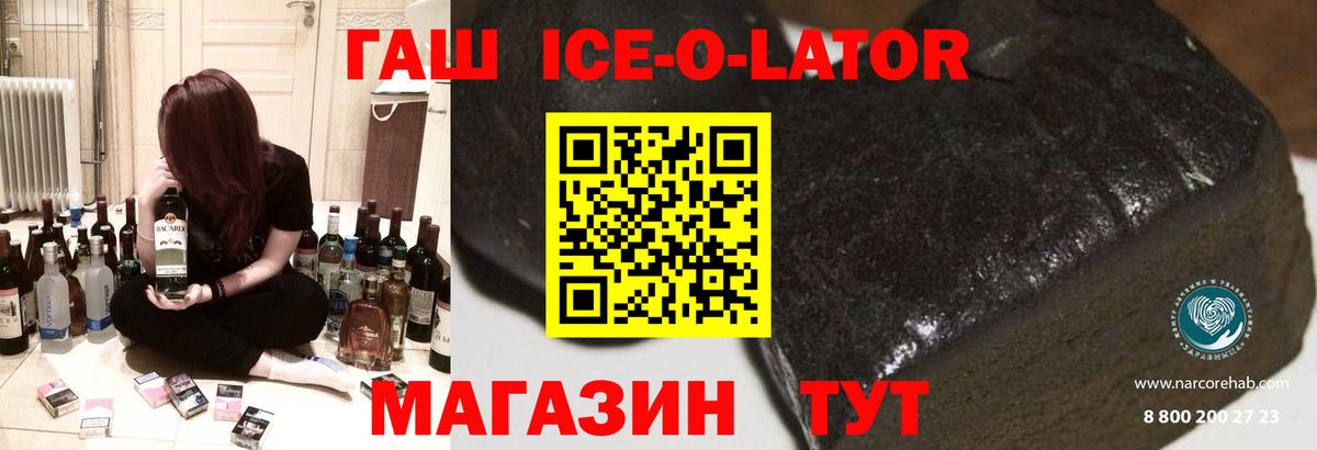 Гашиш гарик  Вход с VPN  Кудрово  Гашиш 40% ТГК 
