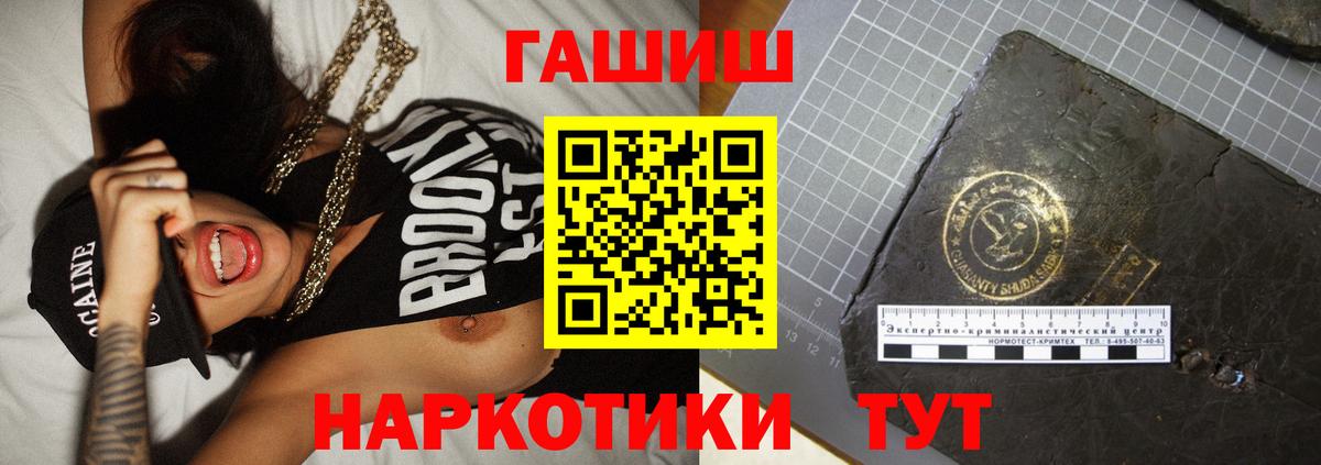 Гашиш hashish Кудрово