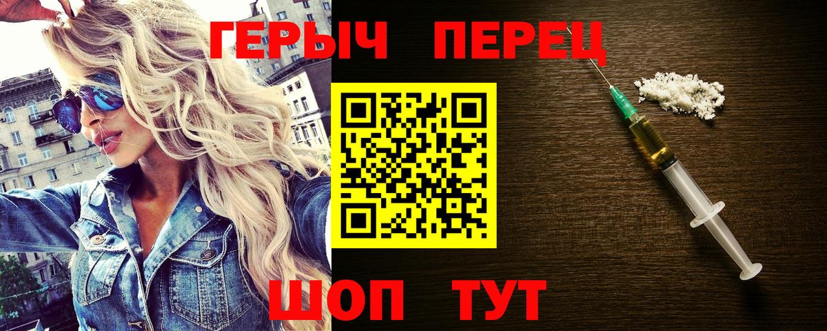 ГЕРОИН Афган Кудрово