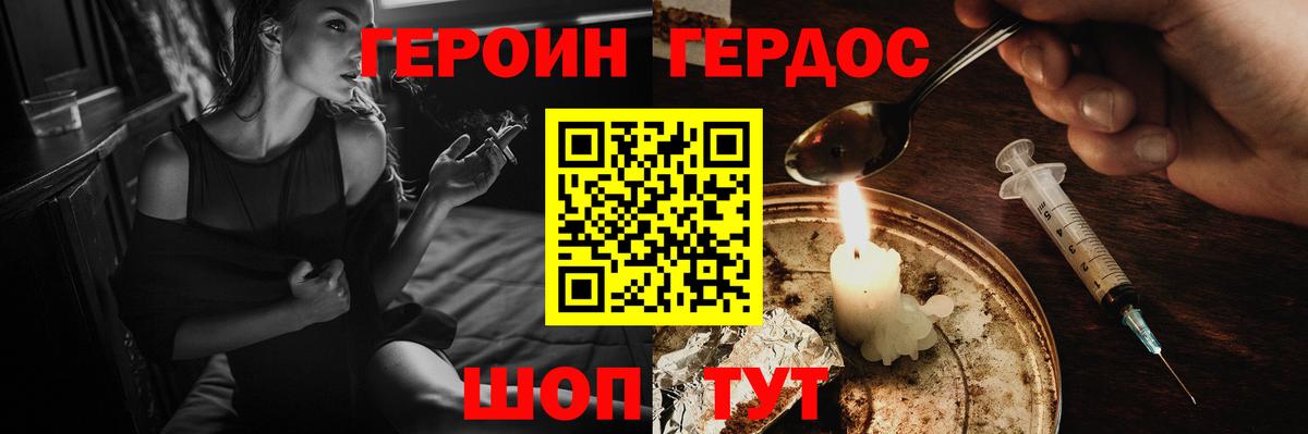 Бошки Шишки Кудрово