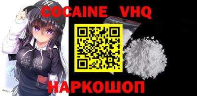 героин Кингисепп