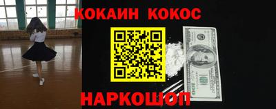 героин Кингисепп
