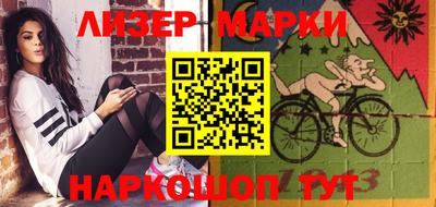 героин Кингисепп