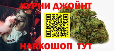 каннабис Кимры