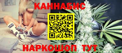 каннабис Кимры