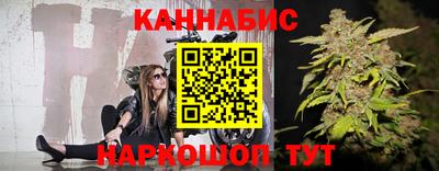 каннабис Кимры