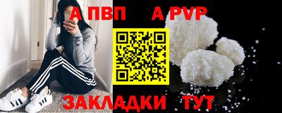 героин Кингисепп