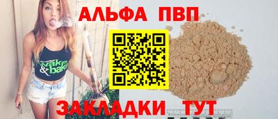 a pvp Кинель