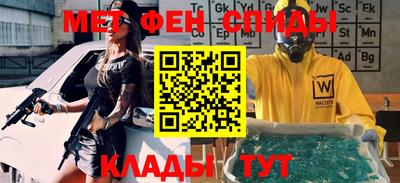 героин Кингисепп