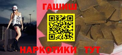 героин Кингисепп