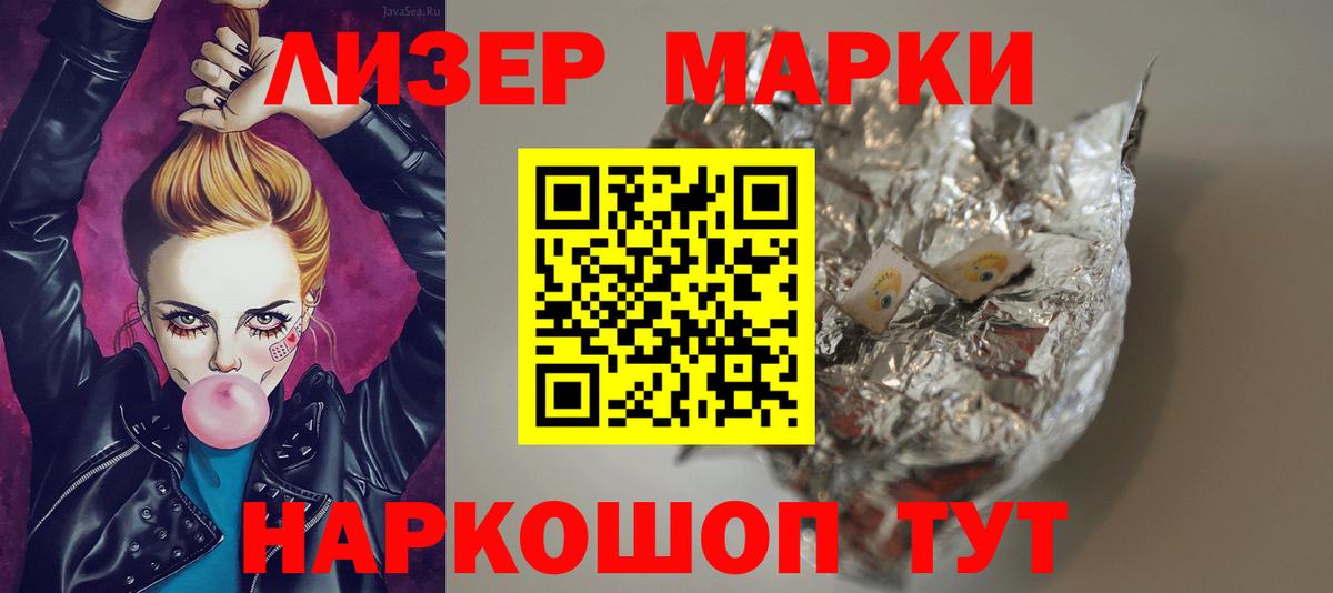 Лсд 25 экстази кислота  ЛСД экстази  Кудрово  Вход с VPN  ЛСД экстази кислота 