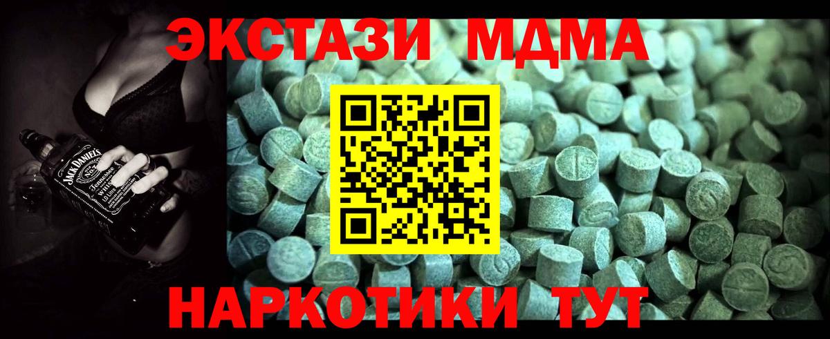 MDMA VHQ Кудрово