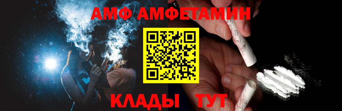 Метамфетамин Декстрометамфетамин 99.9% Кудрово