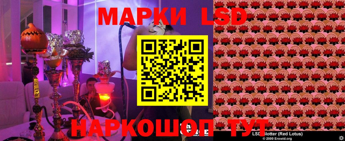 Марки N-bome 1,8мг  Вход с VPN  Марки N-bome 1,8мг  Кудрово 