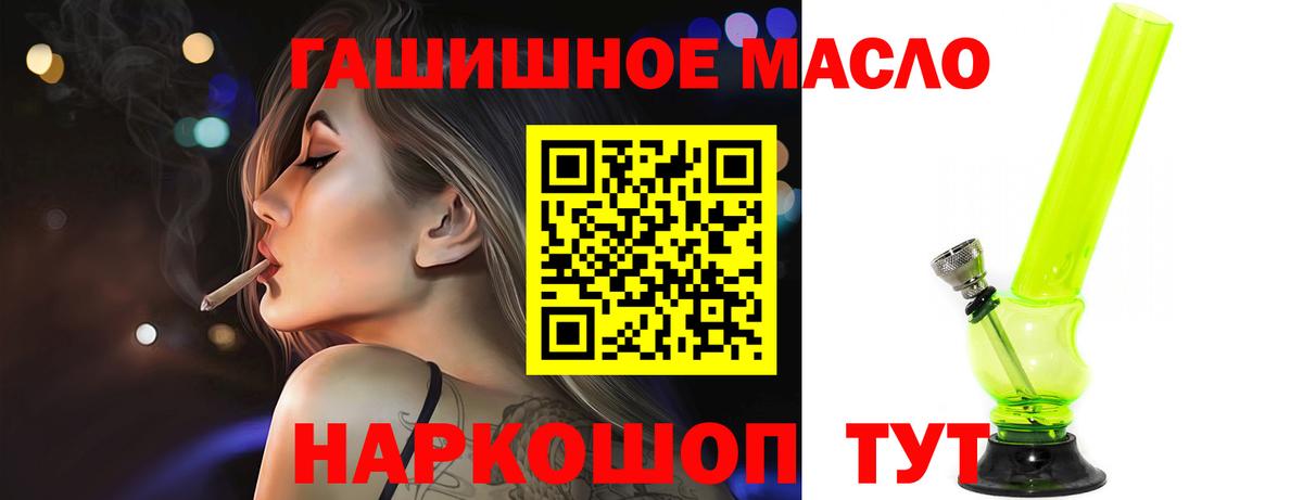 Дистиллят ТГК вейп  Вход с VPN  Кудрово  Дистиллят ТГК жижа 